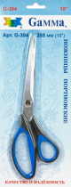Ножницы GAMMA G- 304 портновские в блистере 255 мм 